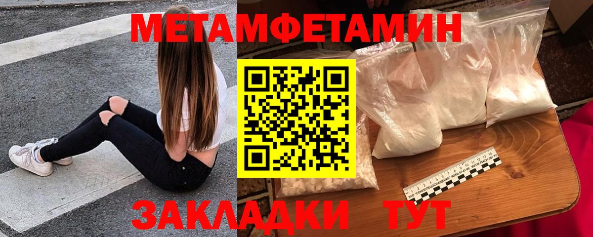 Amphetamine 97%  Вход с VPN  Амфетамин  Бердск 