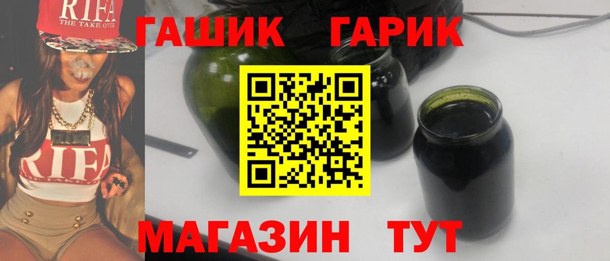 Гашиш AMNESIA HAZE Бердск