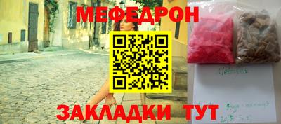 а пвп мука Кумертау