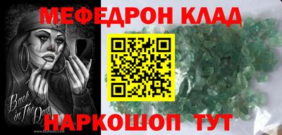 ALPHA PVP Кунгур