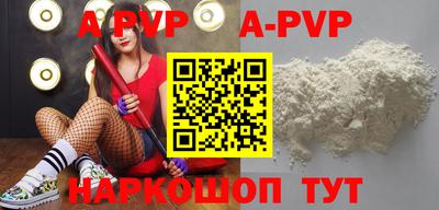 а пвп мука Кумертау