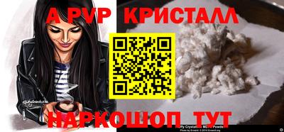 а пвп мука Кумертау