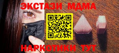а пвп мука Кумертау