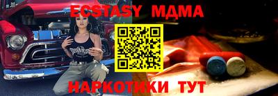 а пвп мука Кумертау