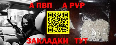 а пвп мука Кумертау