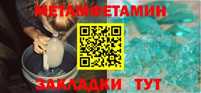 а пвп мука Кумертау