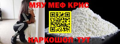 а пвп мука Кумертау