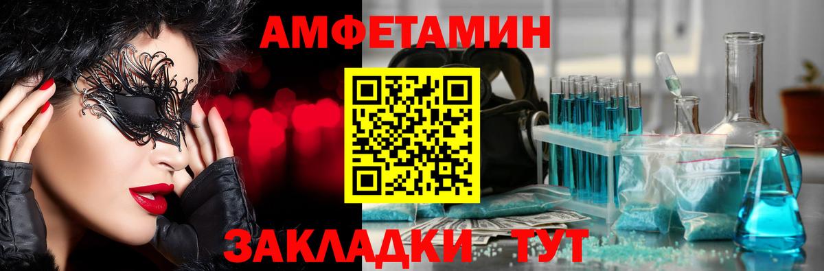 Метамфетамин  Вход с VPN  Бердск  Метамфетамин витя 